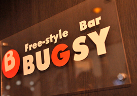 free style bar bugsy